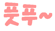 :ko_puppu: