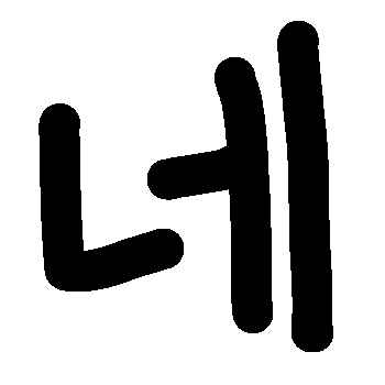 :09_yes: